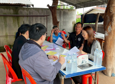 ลงพื้นที่ติดตามการใช้เงินกู้กองทุนสงเคราะห์เกษตรกร พารามิเตอร์รูปภาพ 7